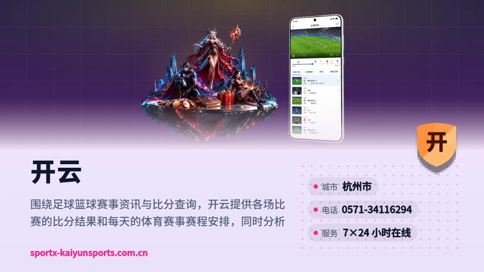关于开云